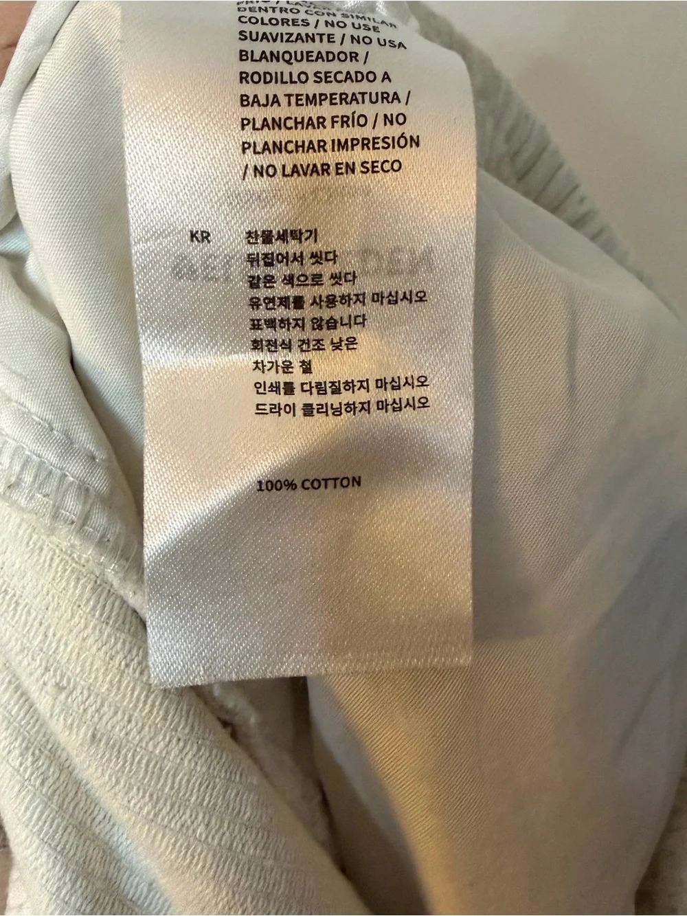 Aelfric Eden Cream Corduroy Elastic Waist Pants Large
